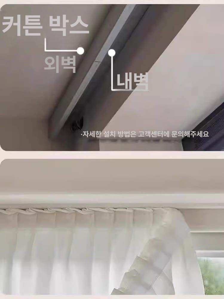 벨크로 커튼 암막 주름 높이 사생활보호 가리개 햇빛차단 비침없는 길이 접착 폭 - 상세 이미지 3