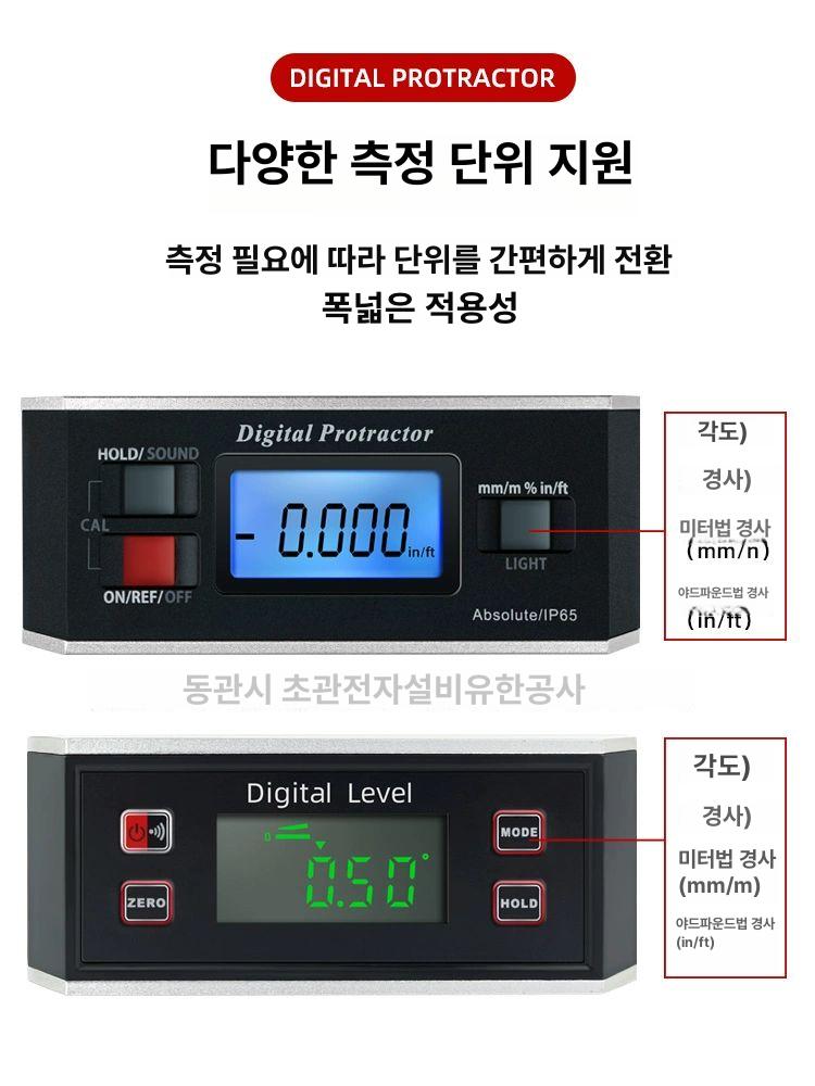 디지털 경사계 마그네틱 경사 측정 수평계 단면 자기 DL1903 - 상세 이미지 4