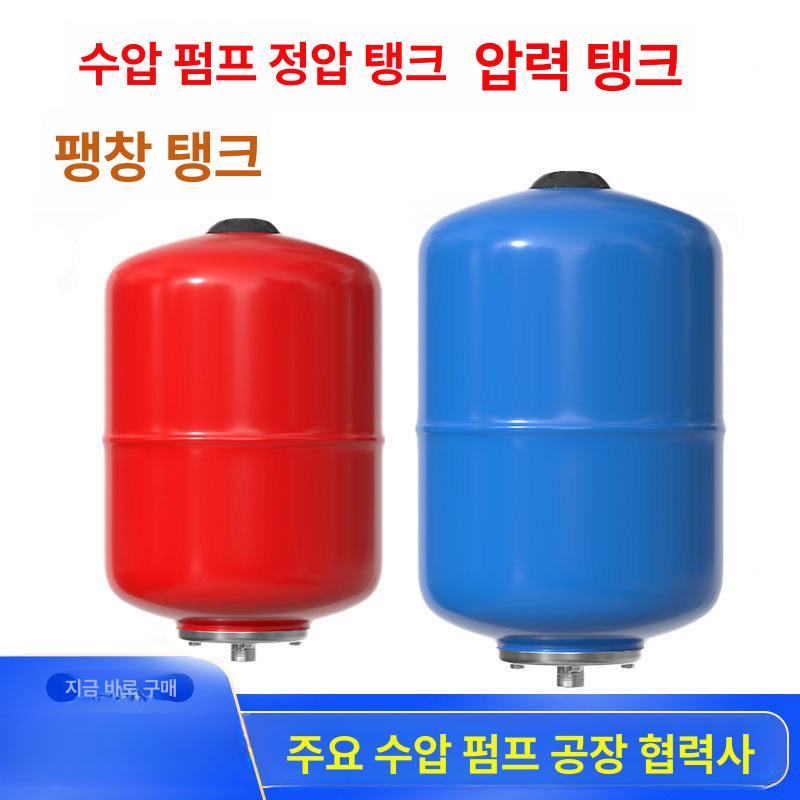 난방 팽창탱크 저장 부스터 수압 가정용 가압펌프 압력스위치 급수탑 자동모터 - 상세 이미지 2