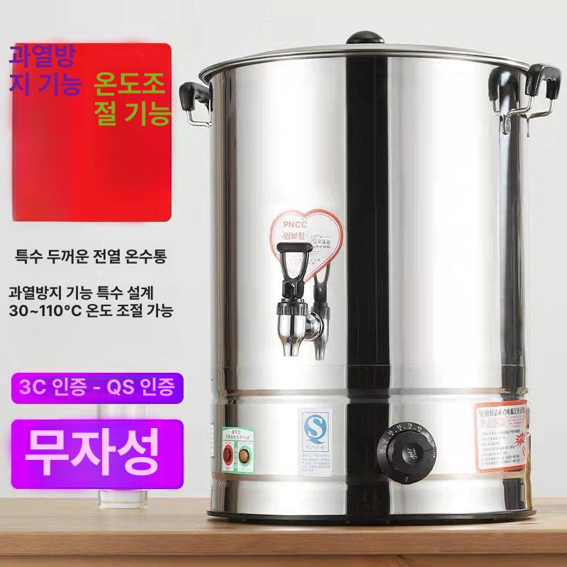 스텐 업소용육수통 식당 전기포트 보온물통 국물통 보온국통 온탕기 전기온수통 - 상세 이미지 2