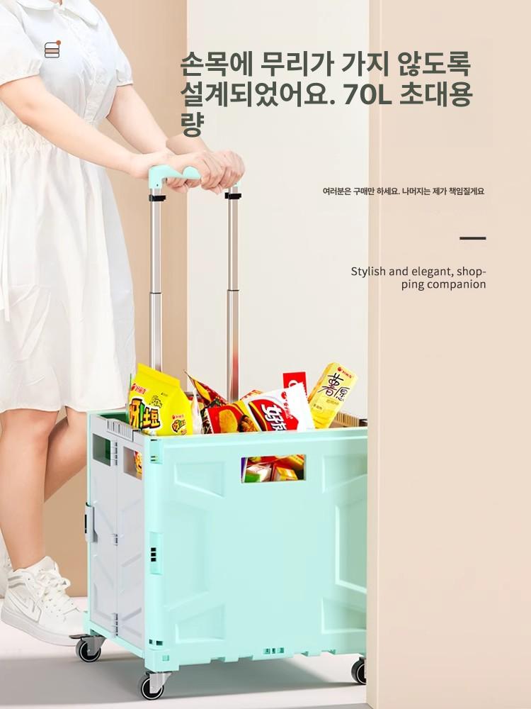 8륜 접이식짐수레 접이식쇼핑카트 낚시카트 손수레 웨건 다용도 핸드 바퀴달린 이미지 6