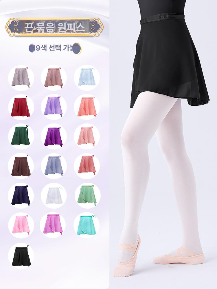발레 스커트 쉬폰 랩댄스복 성인복 치마 레오타드 무용복 여성댄스복 - 상세 이미지 2