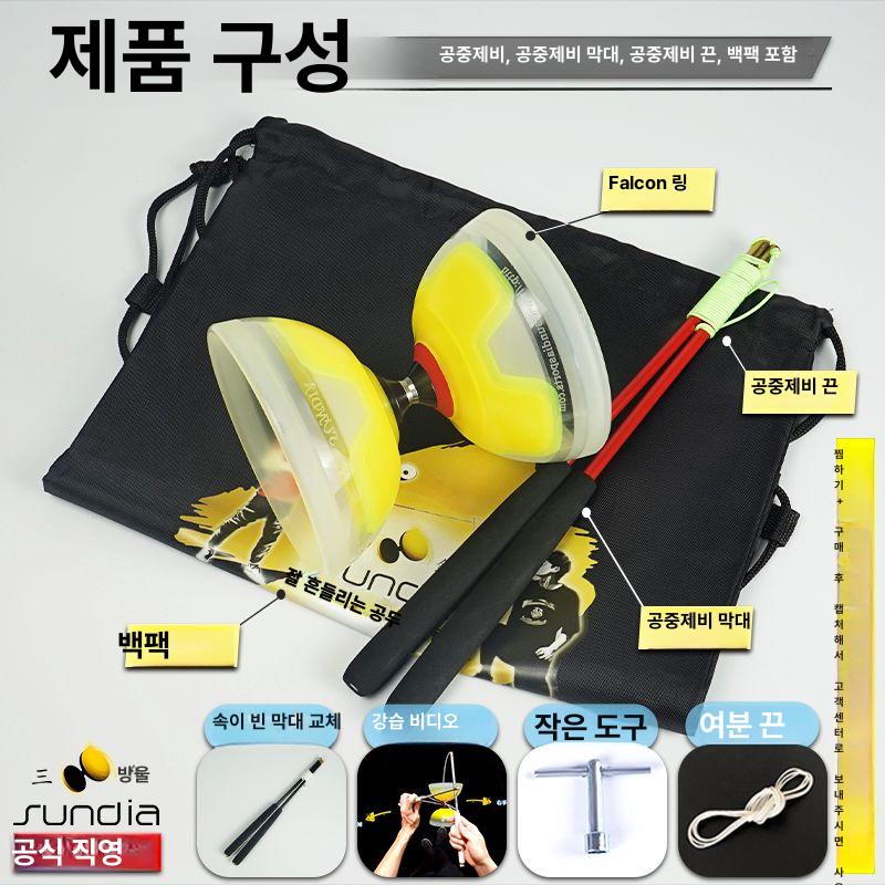 공중 디아볼로 다문화체험 장난감 중국전통놀이 중국요요 발광형 성인 베어링 - 상세 이미지 3