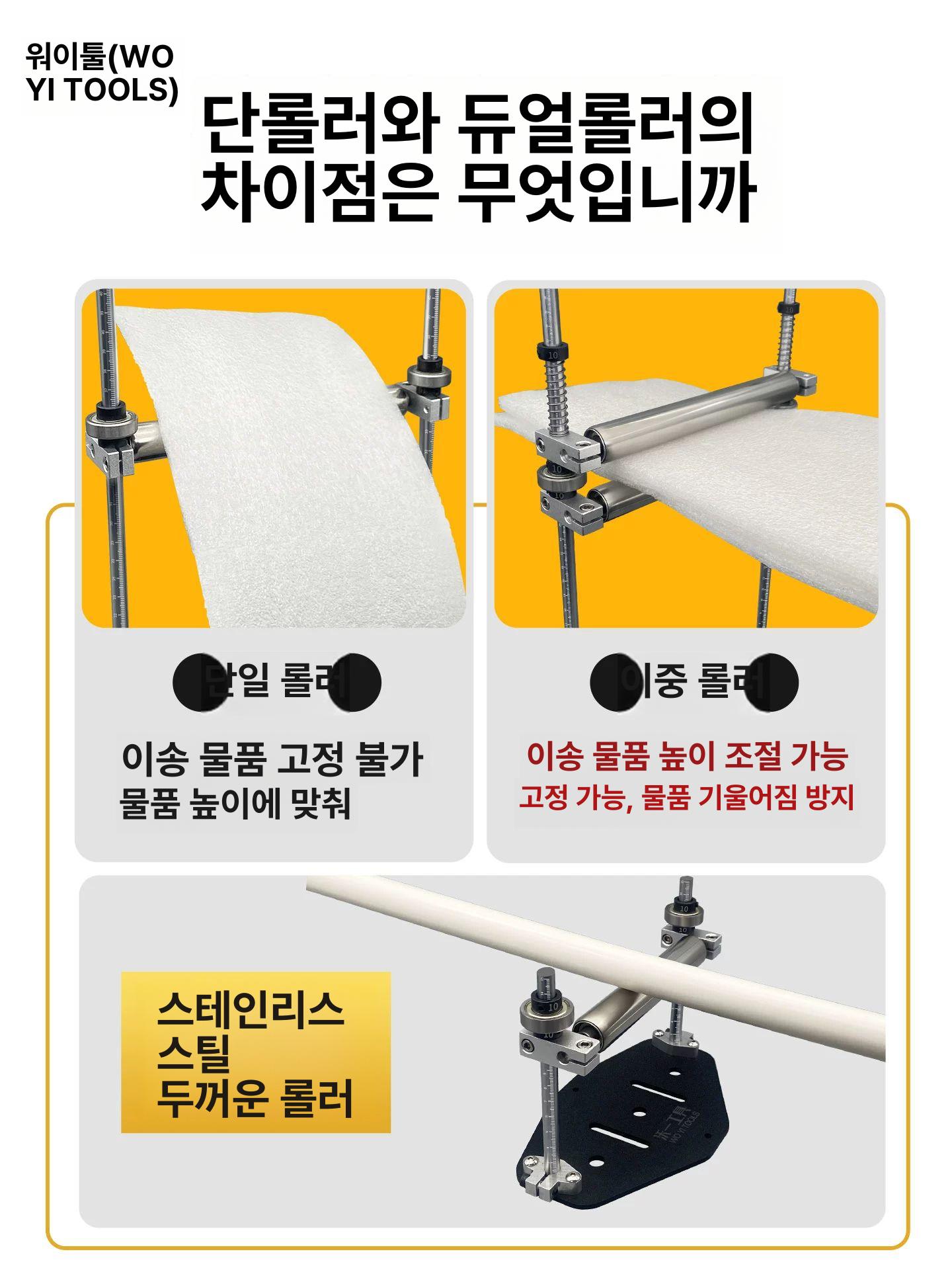 원형톱 스탠드 절단기 받침대 높이조절 지지 보조용품 작업 - 상세 이미지 3