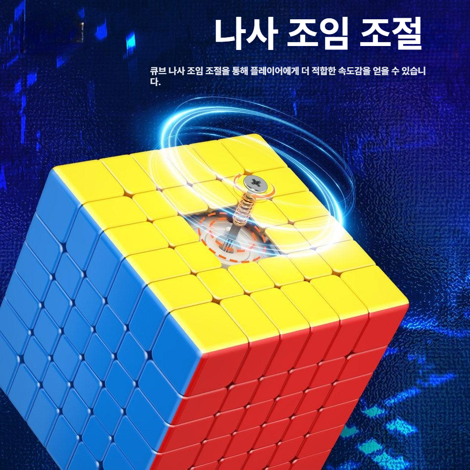 선수용 큐브 전문가 퍼즐 큐브자석 자석 취미 보드게임 취미 게임 - 상세 이미지 5