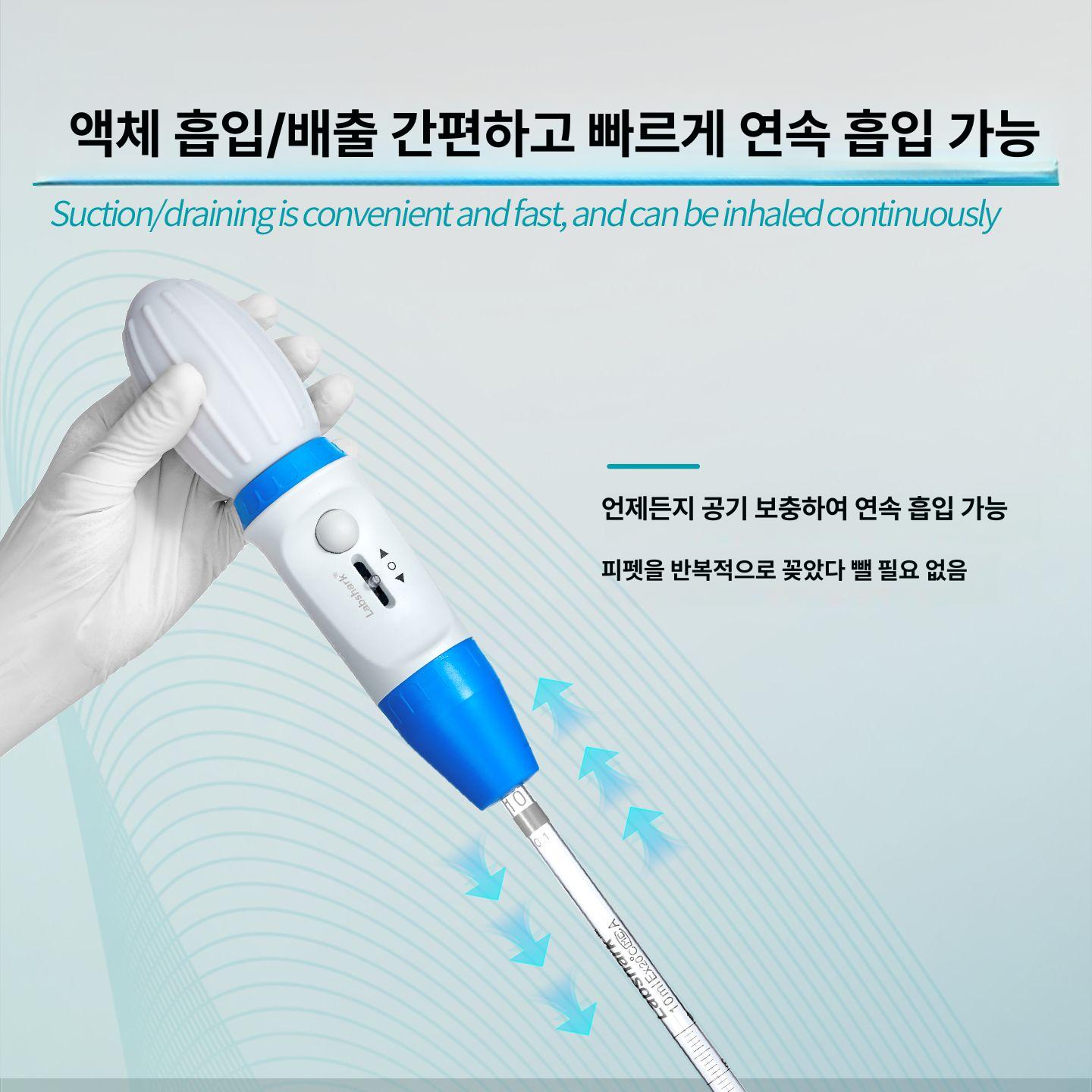 피펫 드로퍼 디스펜서 실험실 채취기 오토피펫 연구실 디지털 마이크로피펫 - 상세 이미지 5