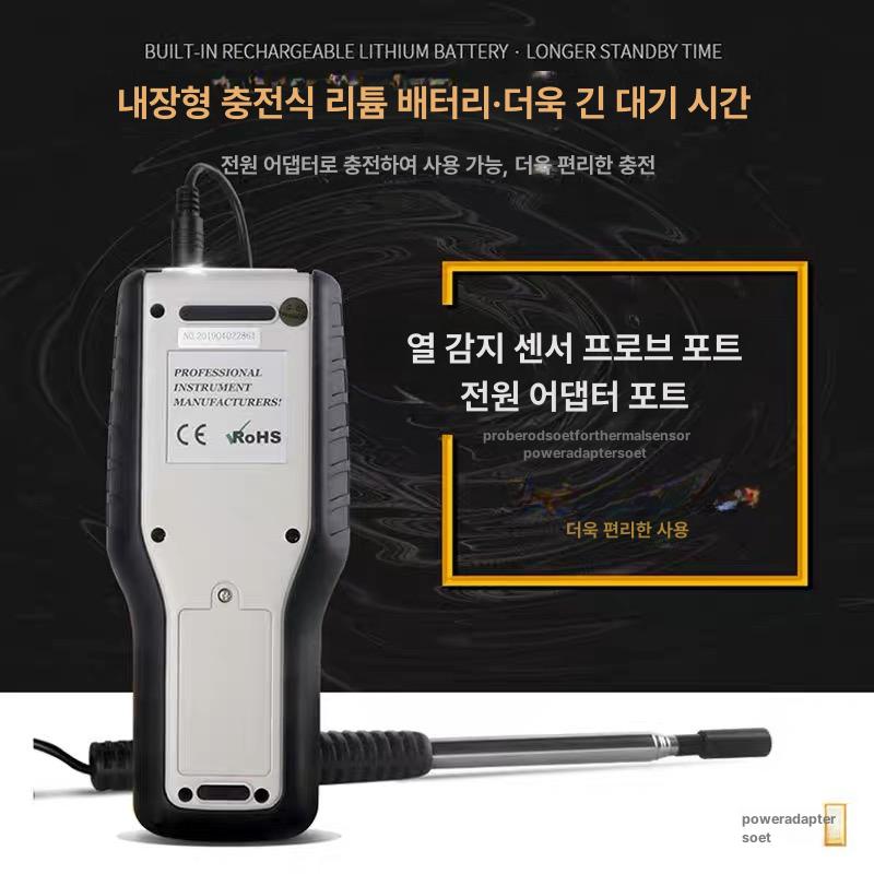 휴대용 풍속계 고정밀 기류 풍향계 방향 측정기 기상 습도 디스플레이 감지기 관측 - 상세 이미지 3