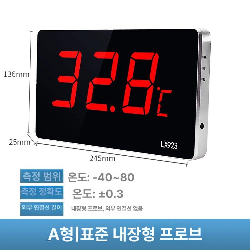 원목 디지털온도계 업소용 고온 사우나온도계 목욕탕온도계 측정 목욕탕수온계 - 상세 이미지 3