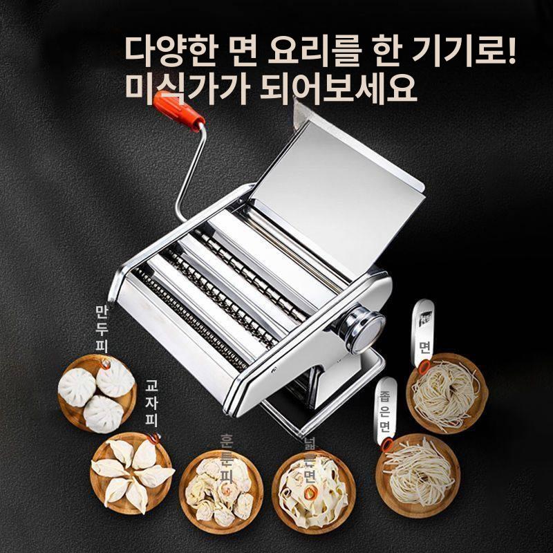 수동 국수 제면기 칼국수 우동 스파게티 파스타 면 뽑기 스테인리스 가정용 제조 - 상세 이미지 2