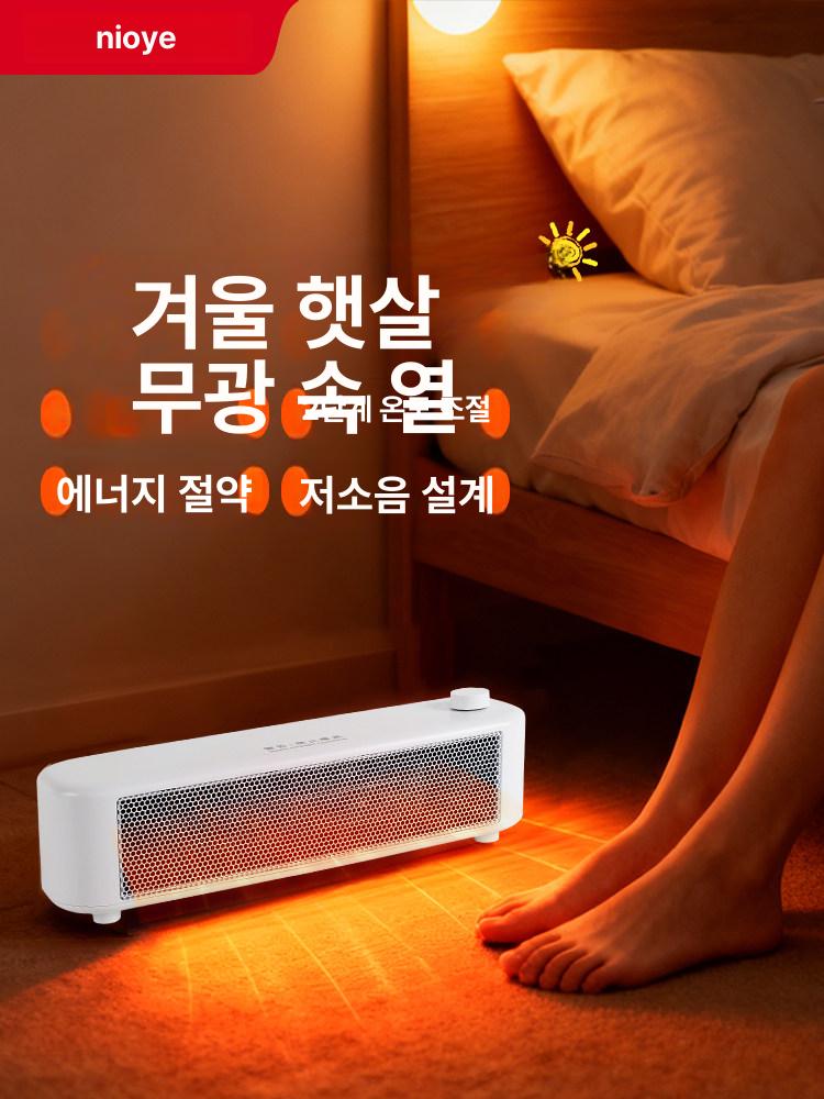 따뜻한 손난로 탁상용 온풍기 미니 히터 겨울 휴대용 손온풍 온열 난방기구 - 상세 이미지 3