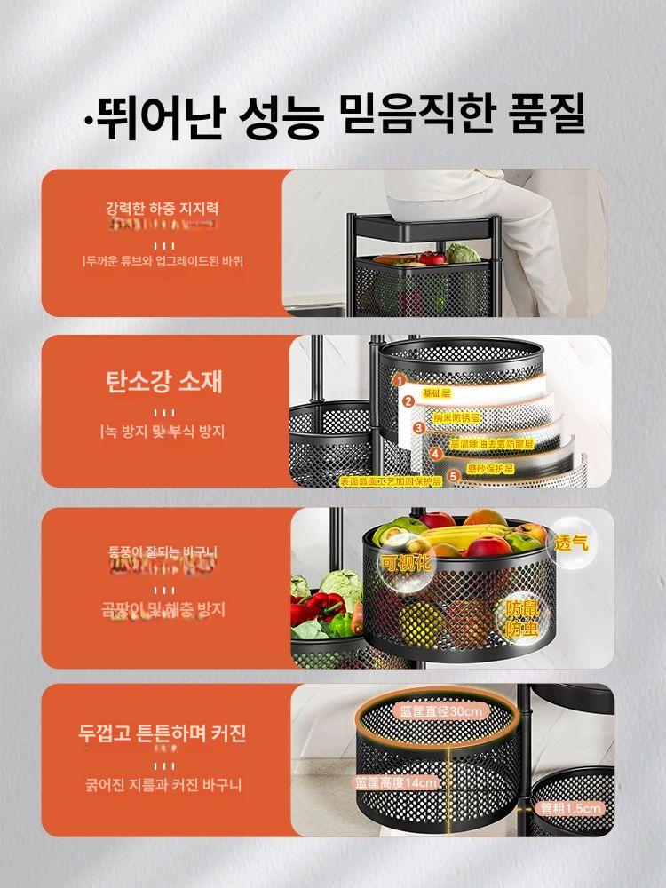 서랍식 이동 수납 카트 2단 바구니 회전형 철제 선반 수납장 보관함 이미지 6