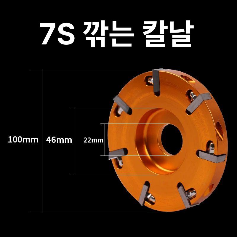 목공디스크 원형절삭날 전동 금속 연마기 커터 목재 절단 연마 그라인더용 목공 그라인더 - 상세 이미지 4