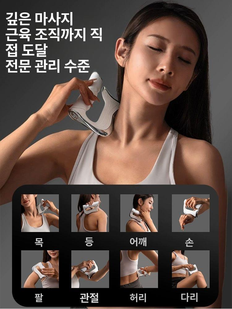 안마기 마사지기 휴대용 전신 롤러 마사지 휴대용안마기 휴대용마사지기 진동 미니안마기 목 - 상세 이미지 2