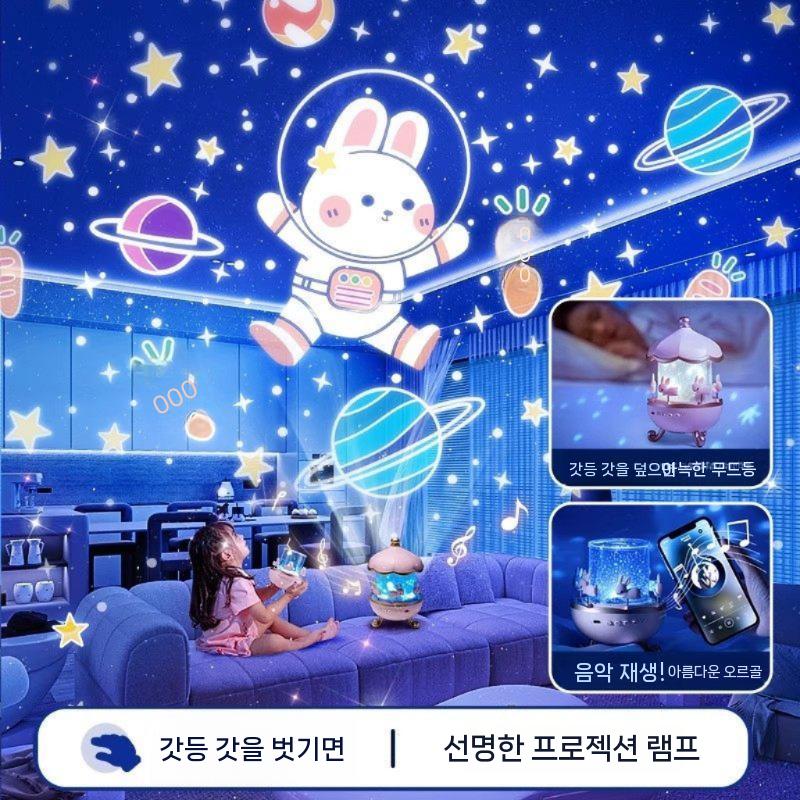 회전식 침실무드등 프로젝터 별 야광 별이 은하수 침실 천장 별자리 천장조명 우주 감성 - 상세 이미지 2