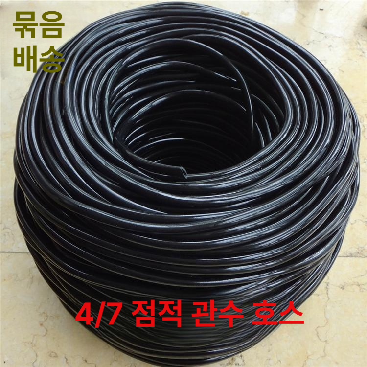 점적호스 파이프 정원 분수 연결 농업용 호수 커스텀 커넥터 급수 가능 관수자재 모세관 - 상세 이미지 4