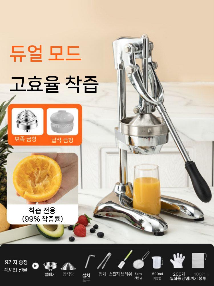 스테인레스 착즙기 무선 휴대용 컵 전기 충전 주스메이커 블레이드 소형 주서기 다기능 기계 - 상세 이미지 2