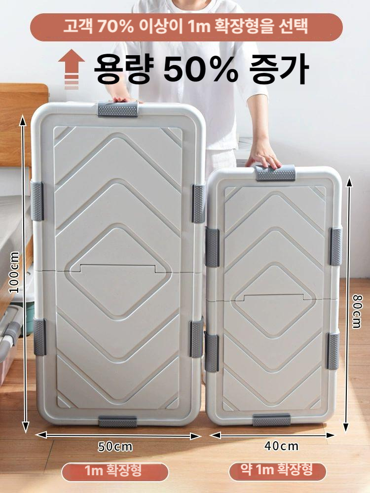 슬라이딩 리빙박스 모던 수납 대형 북선반 창고박스 소품 다용도수납함 중 옷정리함 - 상세 이미지 2