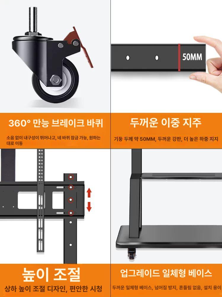 이동식 TV 거치대 무빙스탠드 다리 선반 티비 받침대 브라켓 - 상세 이미지 2