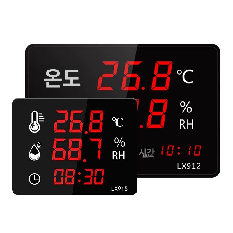 산업용 온습도계 벽걸이 전광판 탁상용 고정밀 온도 디스플레이 내장형 디지털 현장 - 상세 이미지 2