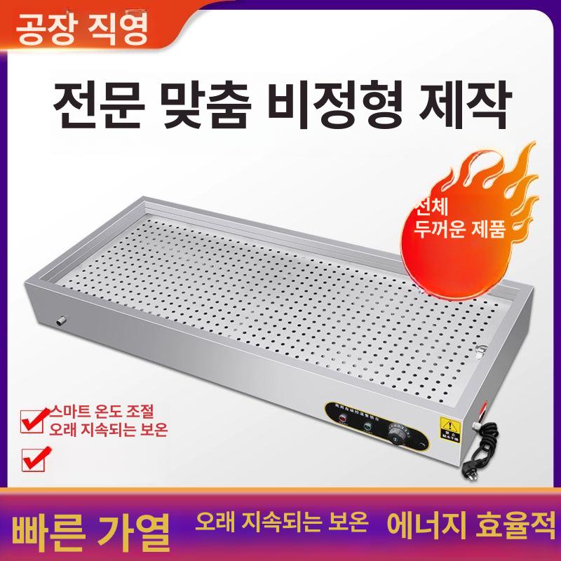 전기찜기 계란찜기 찐빵 찜통 호빵 스팀기 다용도 업소용찜기 전기만두찜기 식당 찜솥 - 상세 이미지 4