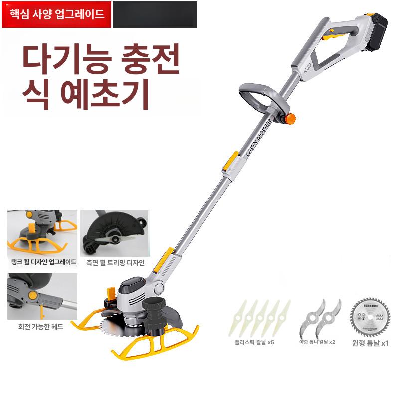 전동 충전식예초기 트리머 충전예초기 정원관리 가정용 잔디깎기 잔디깍기 잔디깎이 - 상세 이미지 2