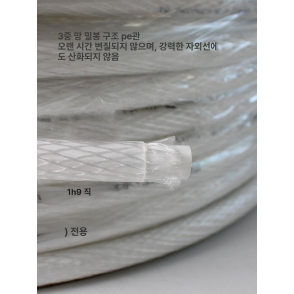 정밀한 측정용 실험실 곡물 수분 디쉬 정확도 계량기 2점 방폭 20m - 상세 이미지 2
