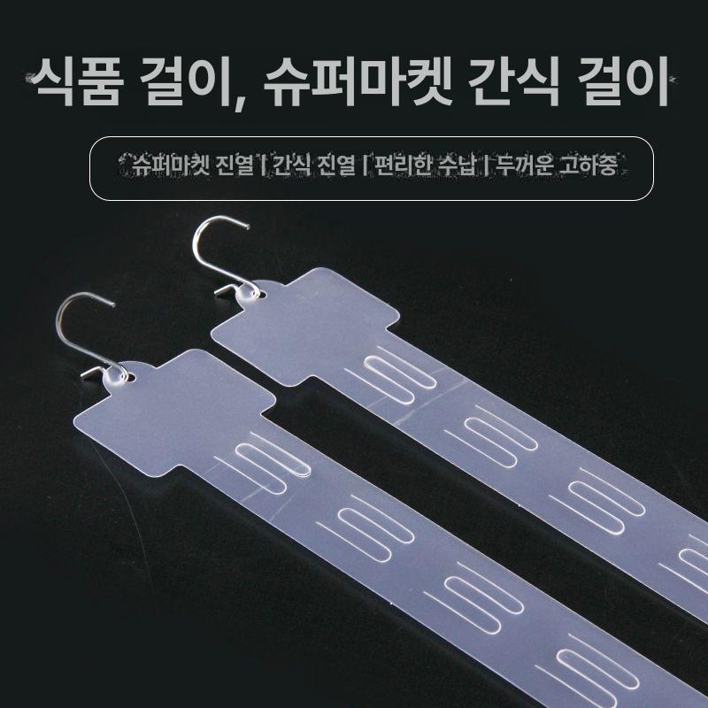매장 롱후크 전용 슈퍼마켓 소품걸이 정리 일반형 행잉 리버시블 틈새공간 진열용 - 상세 이미지 2