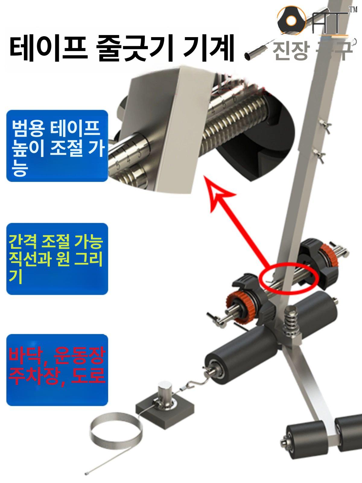주차선 도색기 야외 라인 마킹 운동장 주차장 시설용 안내 표시 장비 - 상세 이미지 3
