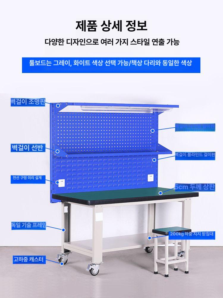 공장 이동식작업대 선반 정전기방지 산업용 실험실 검수대 단층 라인 검사용 다용도 - 상세 이미지 3
