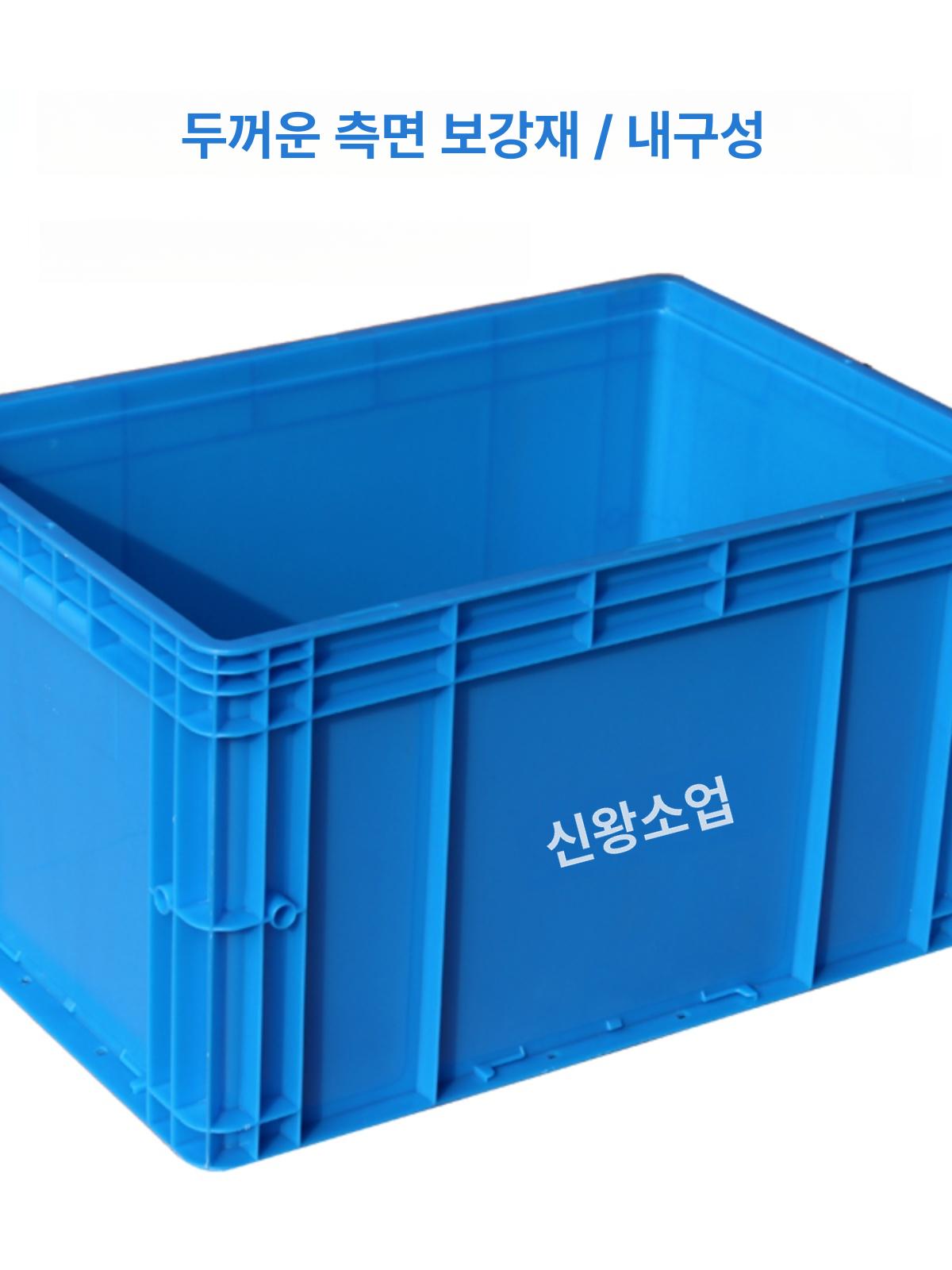산업용 부품박스 사각 수납 제전 부품상자 방지 공장 정리통 케이스 플라스틱상자 - 상세 이미지 4