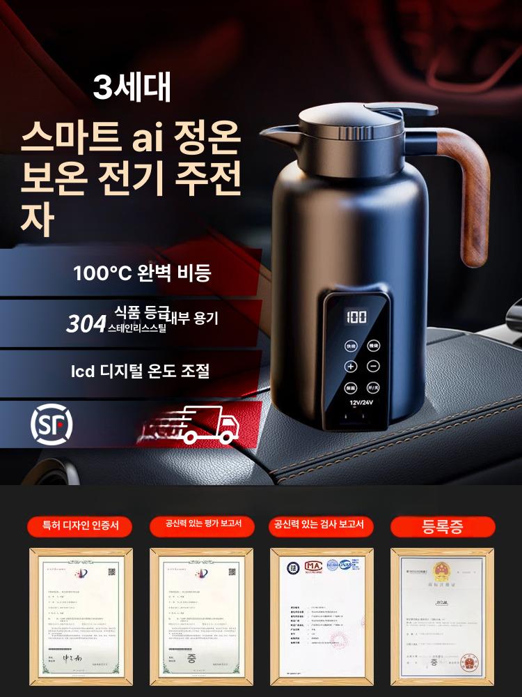 캠핑용 차량용전기포트 온수 여행용 보온 - 상세 이미지 2