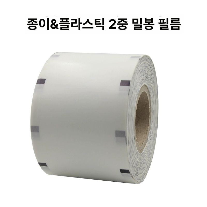 컵 실링기 비닐 필름 투명 밀봉 pet 포장지 무지 음료 업소용 씰링 테이크아웃 - 상세 이미지 3