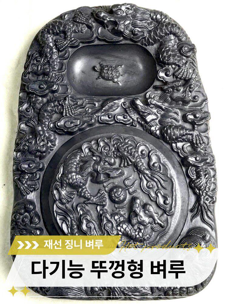 천연석 벼루 서예용품 사각 먹그릇 문방사우 동양화 필기구 휴대용 지필묵 - 상세 이미지 3