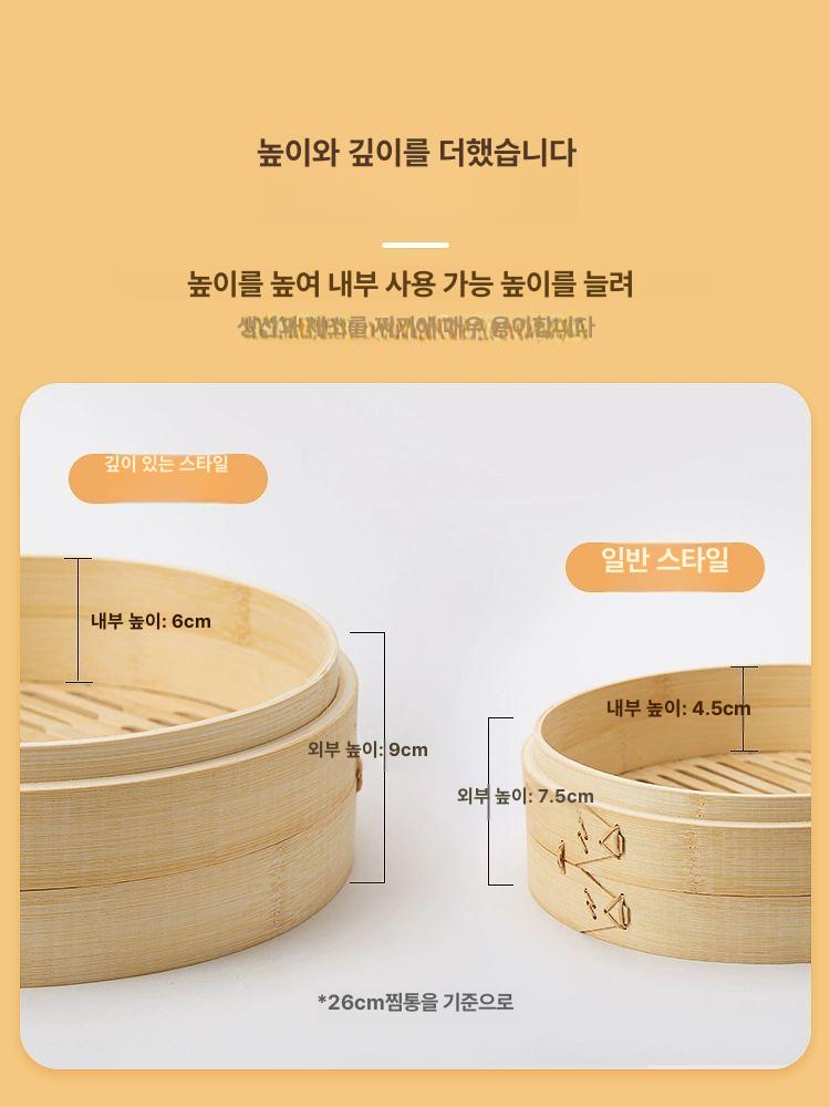 3단 편백나무찜기 목재 원형 요리 떡시루 편백찜 주방 세이로 조리 사각형 업소용 - 상세 이미지 5