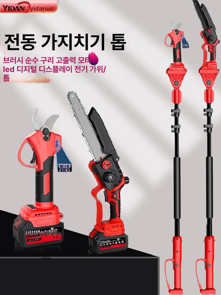 충전식 장대전기톱 고지톱 체인톱 전정톱 전지톱 정원 전정기 충전톱 원예용 기계톱 - 상세 이미지 4