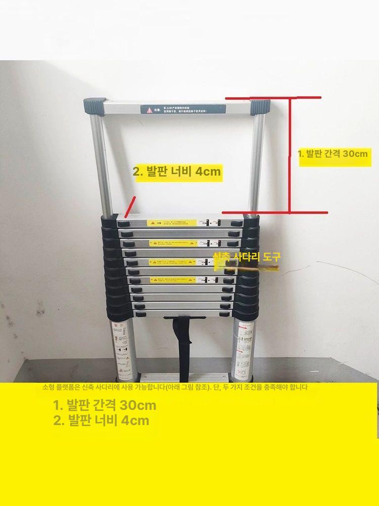 안전계단 사다리작업대 시공작업 플랫폼 연결 공사 발판 - 상세 이미지 4