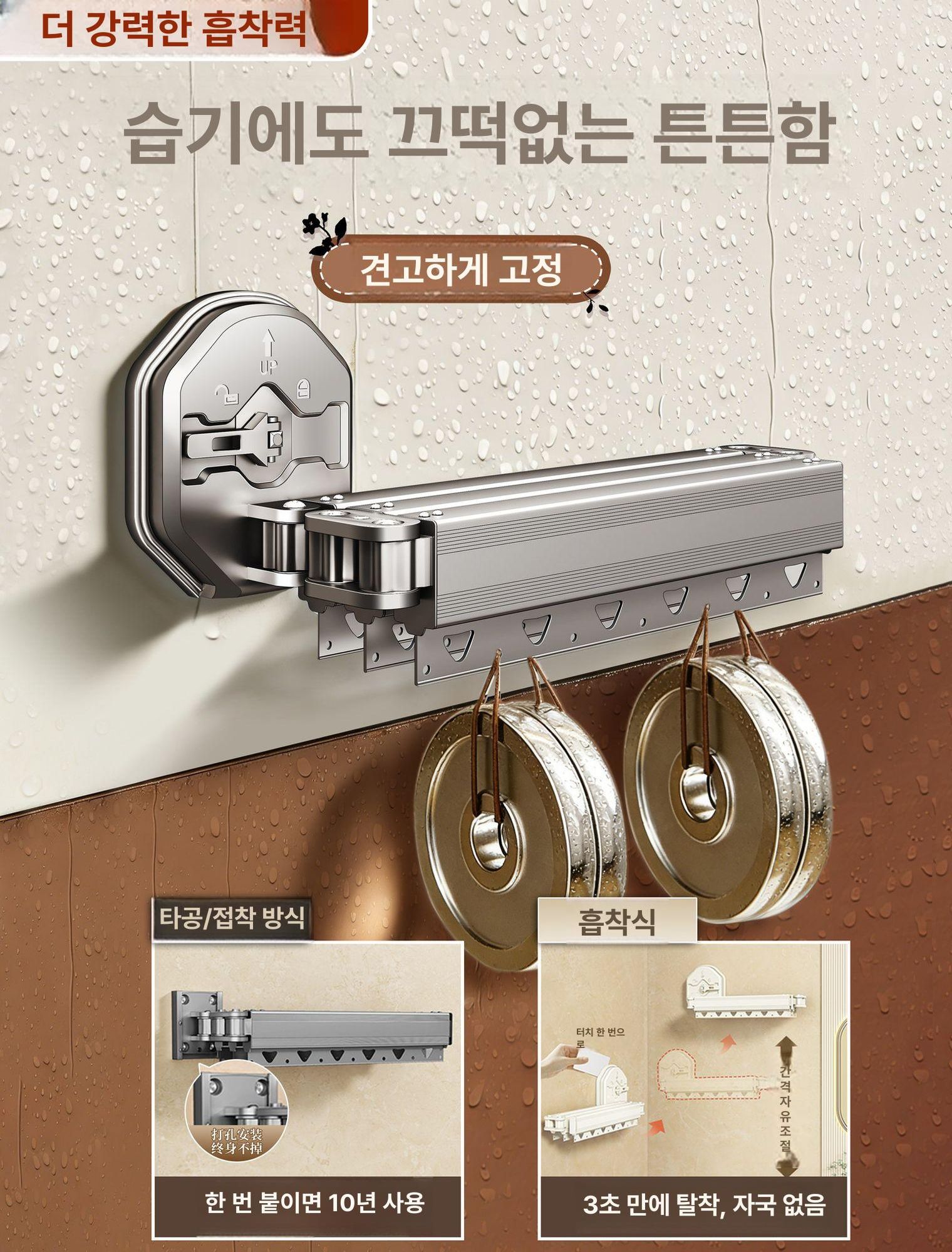 접이식 욕실커버 방수 흡착식 방지 위생 가정용 미끄럼 여행용 흡착컵 조절 고정 덮개 - 상세 이미지 5