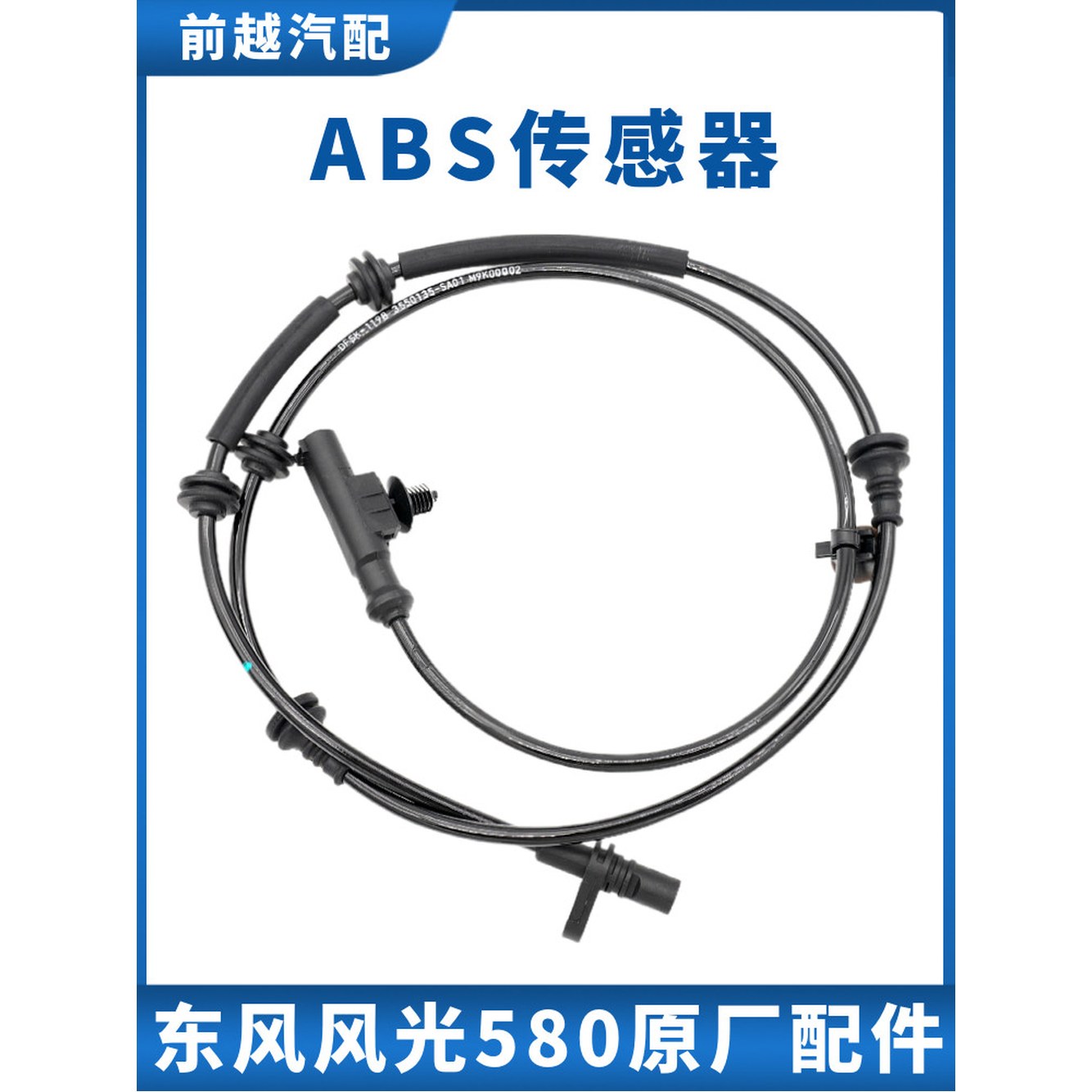 BC2Z2C191A BC2Z2C190A 10387 교체 세트 왼쪽 2개 OEM 전륜/좌우 불문 - 상세 이미지 3