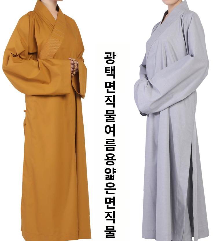 스님 법복 승려복 여름 생활옷 도포 저고리 템플스테이용 정장 - 상세 이미지 3