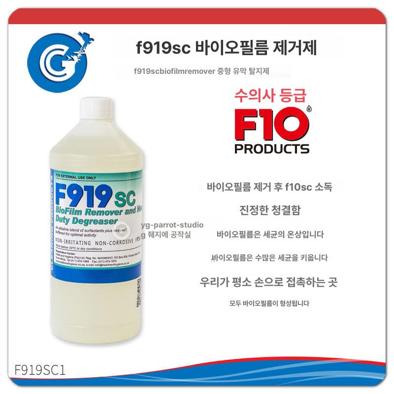 카펫 올인원세정제 CX88 케미컬 카페트 클리너 세제 다목적 스프레이 얼룩 폼 - 상세 이미지 2