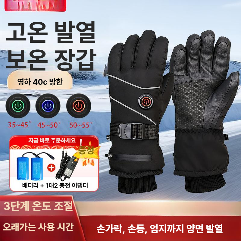 발열장갑 겨울 터치스크린 방수 보온 충전식 오토바이 자전거 스키 장갑 - 상세 이미지 2