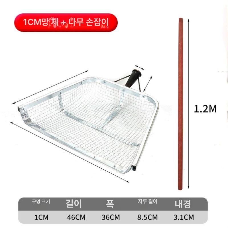 삼태기 자갈소쿠리 와이어 여과채 돌고르기 옥수수삽 채반 플랫 고르개 체망 선별기 - 상세 이미지 5