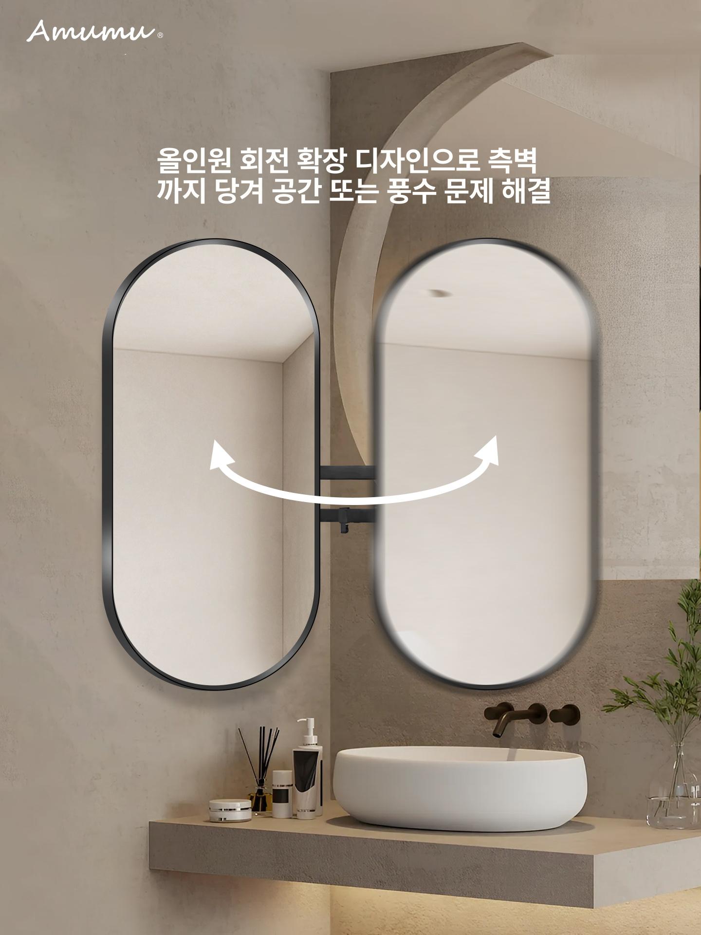 벽걸이 회전가능거울 욕실거울 화장실 면도 접이식 메이크업 가능 회전 프레임 침실 확장 - 상세 이미지 3