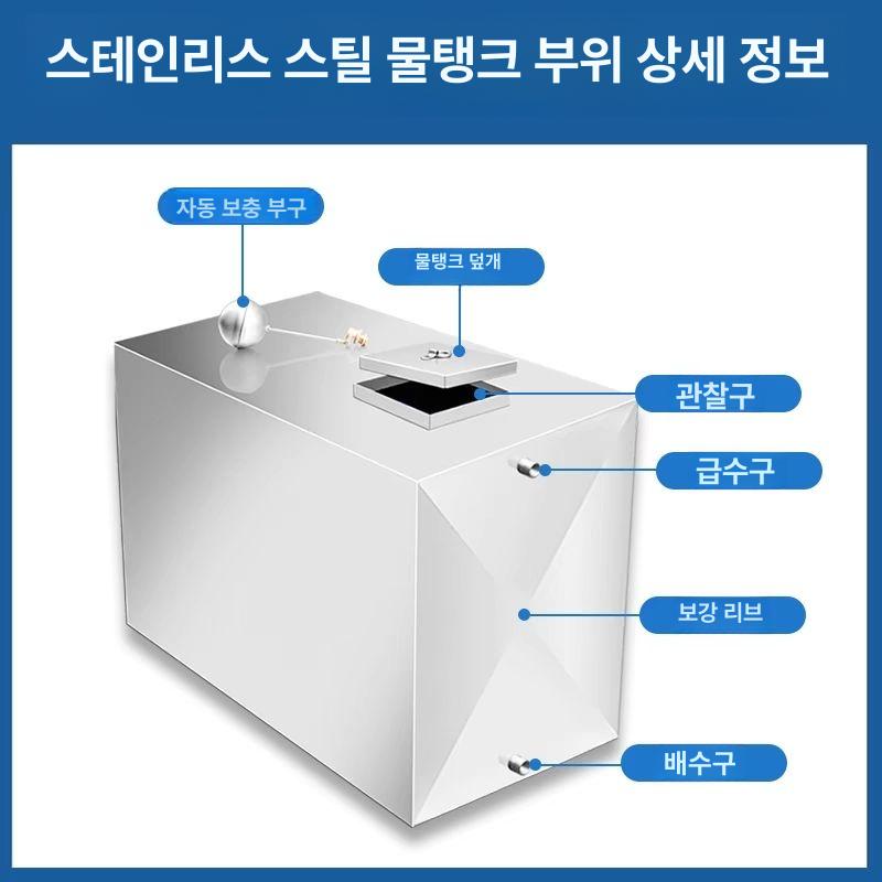 스텐저수조 사각밀폐용기 304스텐 업소용 사각 밧드 수조 급수 바트 이동식 식당 반찬통 - 상세 이미지 2