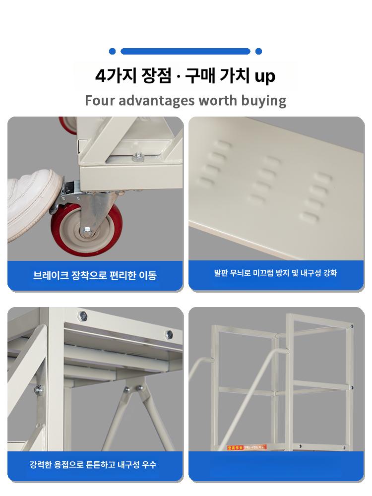 철제 이동식사다리 공장 산업용 발판 철제계단 계단 플랫폼 슈퍼 물류 대형 스텐 고소 - 상세 이미지 3