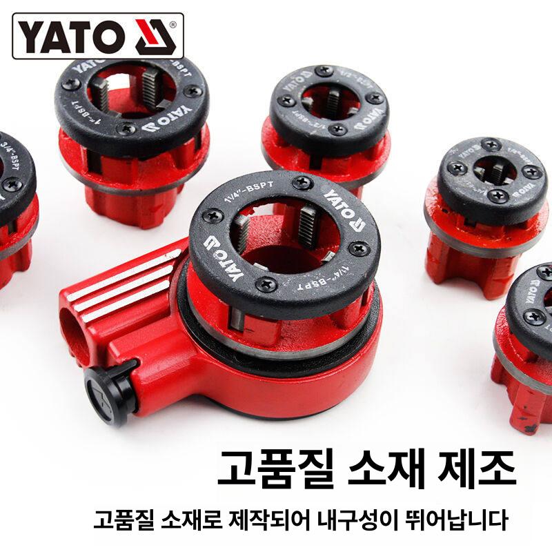 파이프기계 스레딩기계 배관 자동 와이어 나사산 전기 밀링 나사가공기 공구 절단기 - 상세 이미지 2