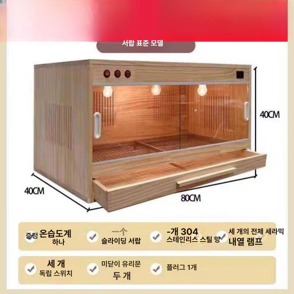 자동온도조절 렉사육장 오픈 파충류 육지거북이집 하우스 아크릴 육지거북이사육장 - 상세 이미지 5