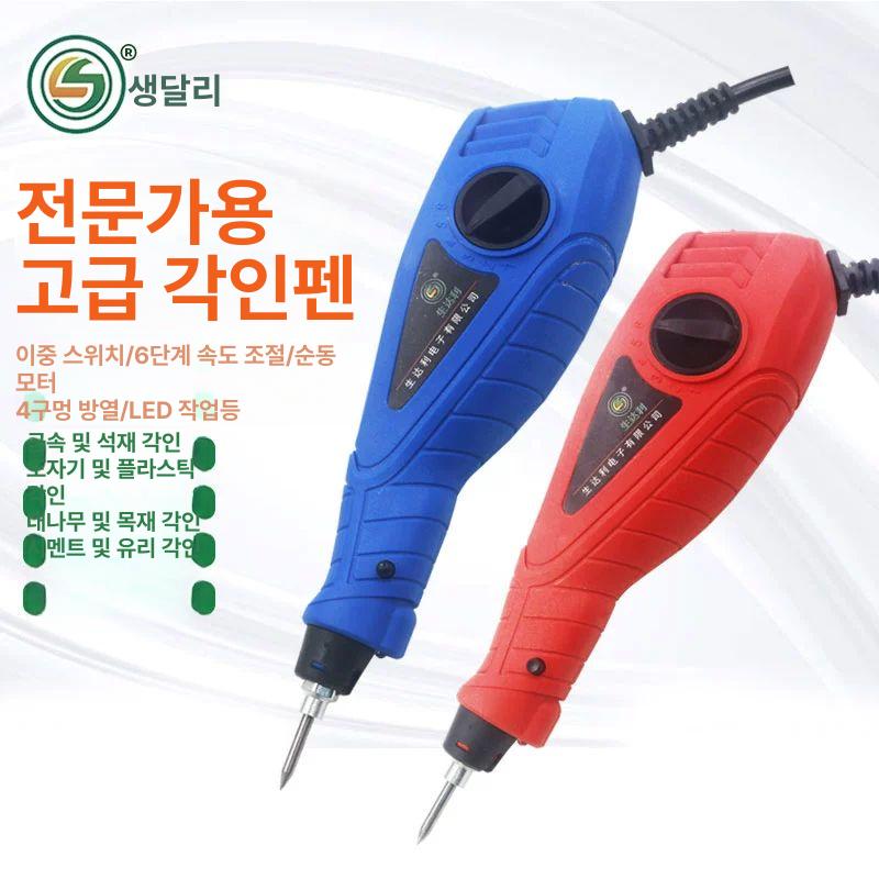 금속 명판 각인기 타각 스탬핑 자동수동 목재 전기 마킹 인장 - 상세 이미지 2