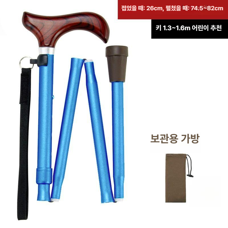 보행보조 지팡이 경량 휴대용 산책 보행기 안전 미끄럼방지 어르신 스틱 알루미늄 조절 - 상세 이미지 3