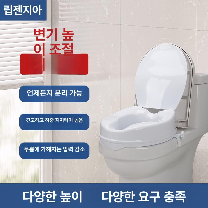 높은 좌변기 리프트 높이 실내 커버 보조 팔걸이 간이 변기의자 안전 - 상세 이미지 2